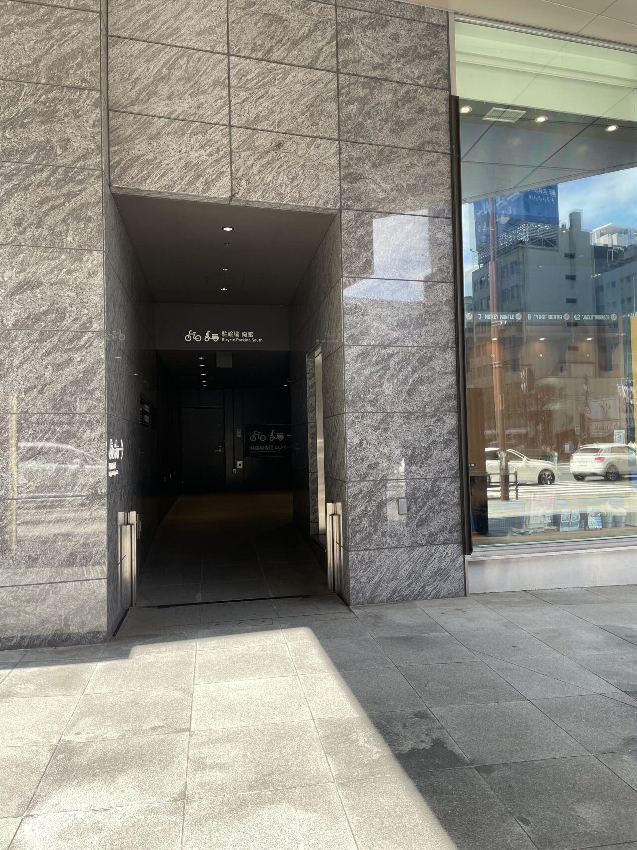 グランフロント南館入口