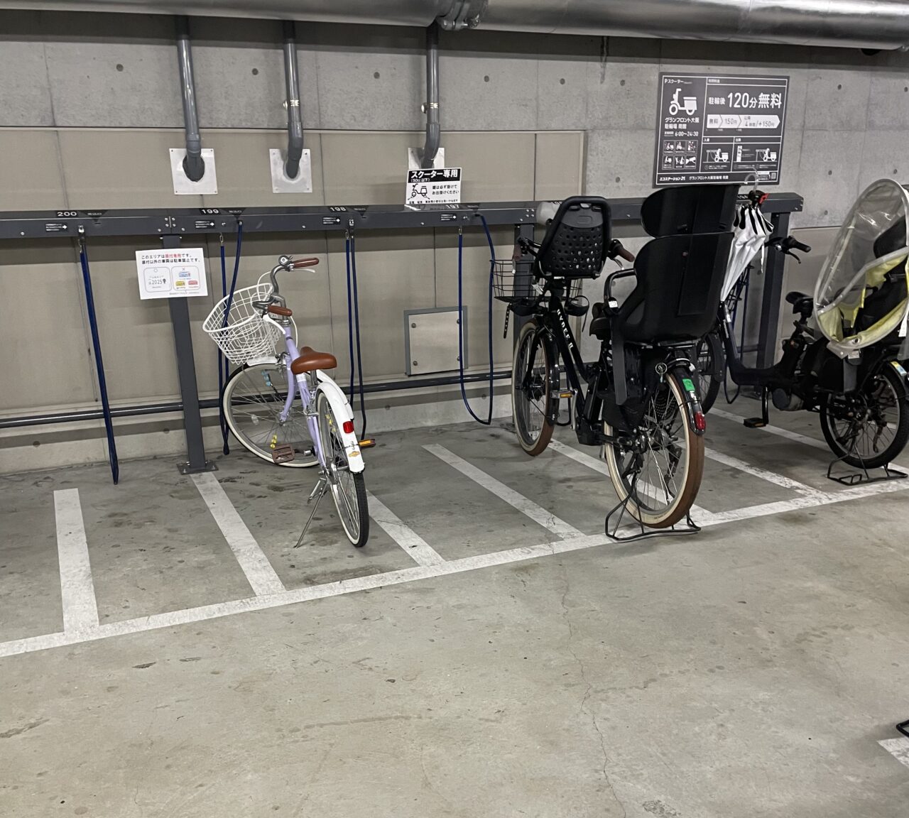 グランフロント南館内部2