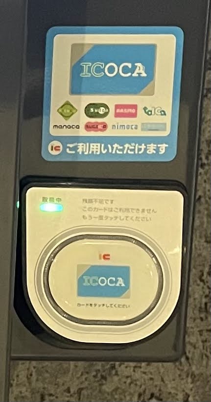 ヨドバシ梅田 駐輪場の決済方法