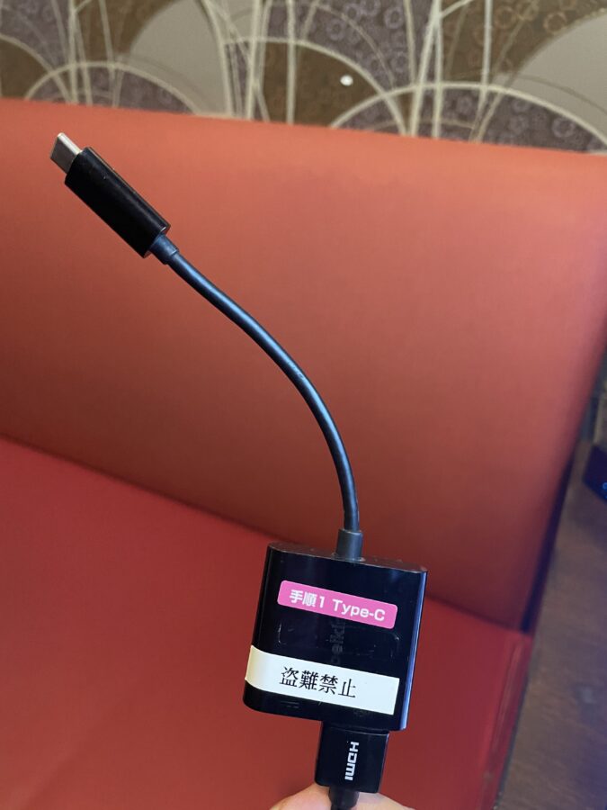 ジャンカラ ミラーリング USB Type-Cケーブル