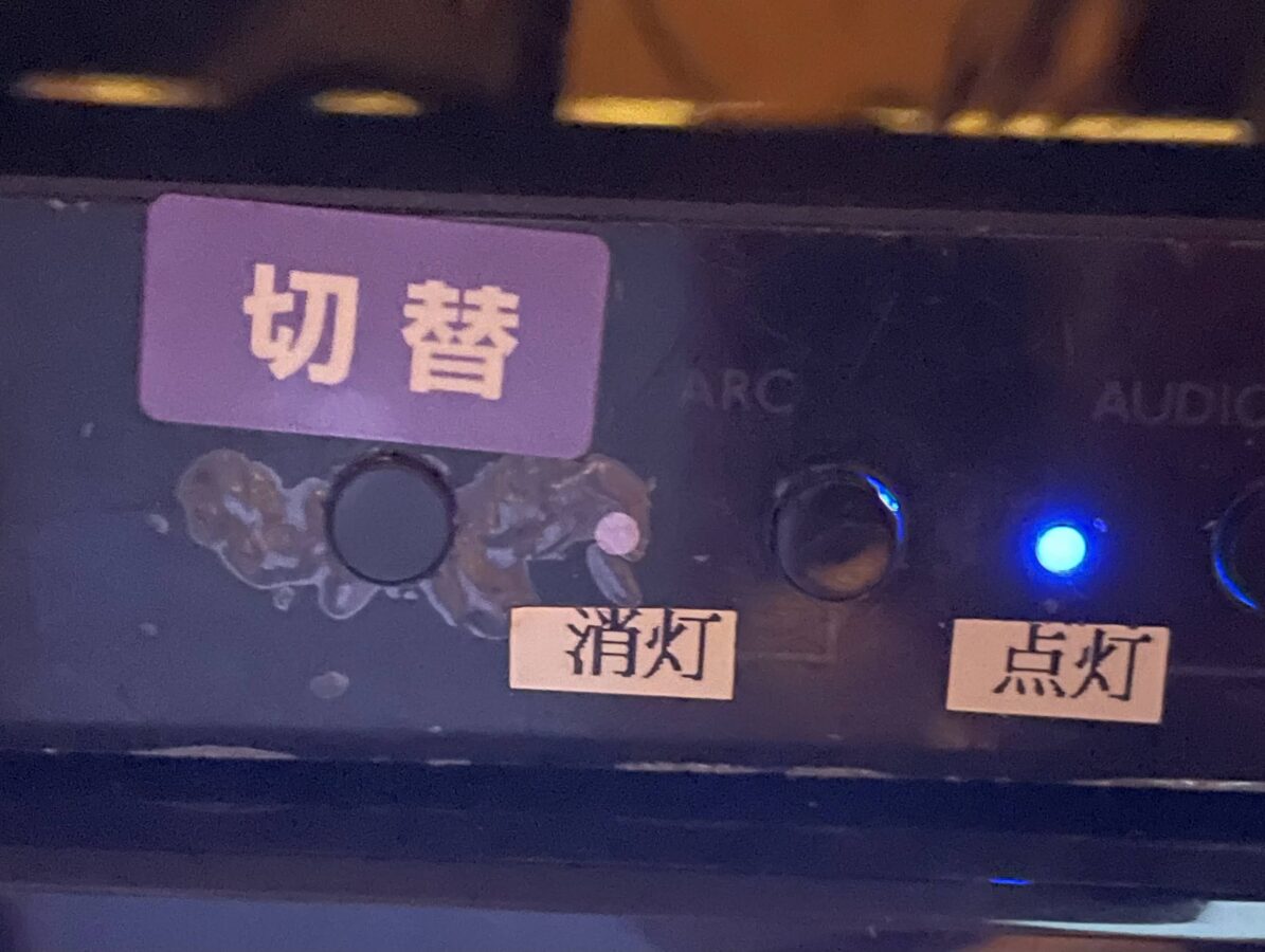 ジャンカラ ミラーリング 映像セレクター 切替ボタン アップ