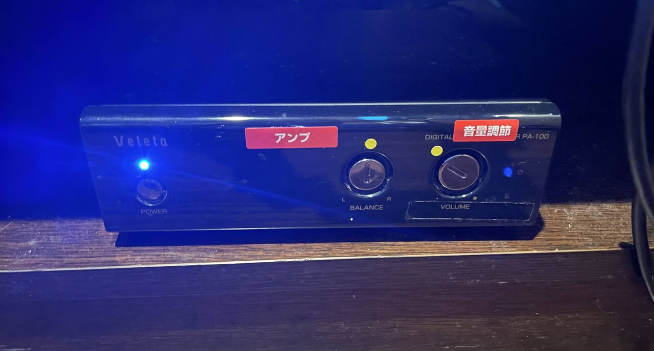 ジャンカラ ミラーリング アンプ 音量調節