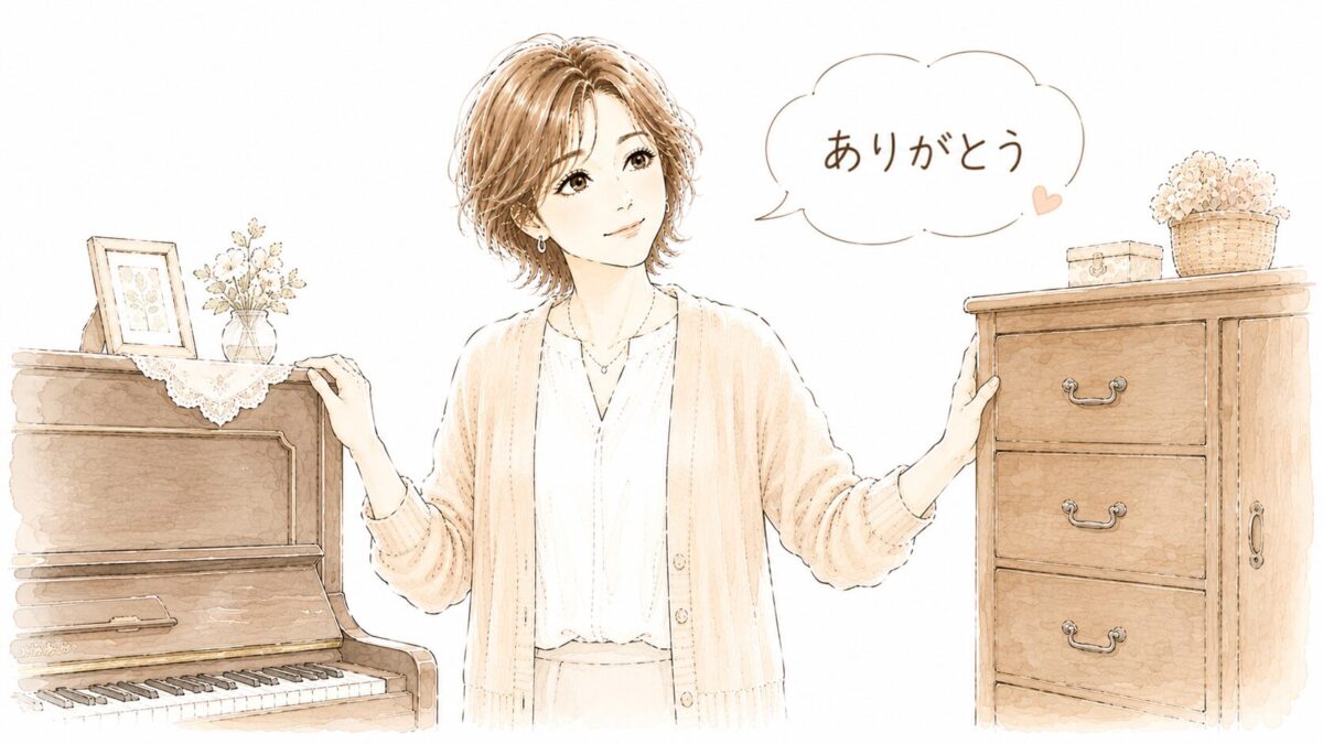 ピアノと婚礼タンスに手を添えて「ありがとう」と感謝を伝える女性のイラスト