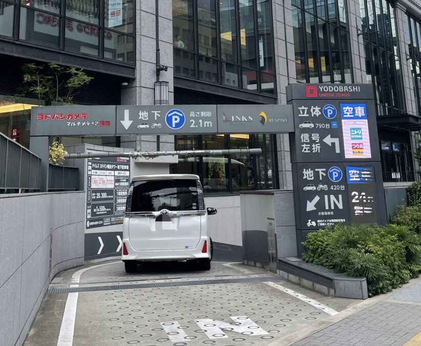 ヨドバシ梅田タワー地下駐車場の入口（バイク駐輪場はここから入る）