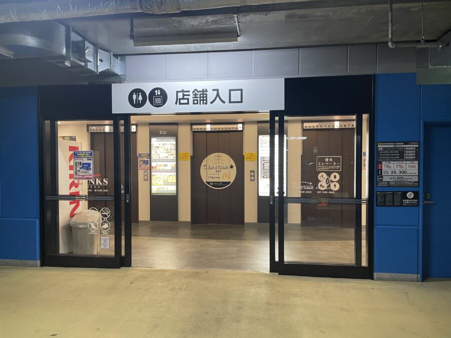 地下2階の店舗入口（リンクス梅田へのエレベーター）