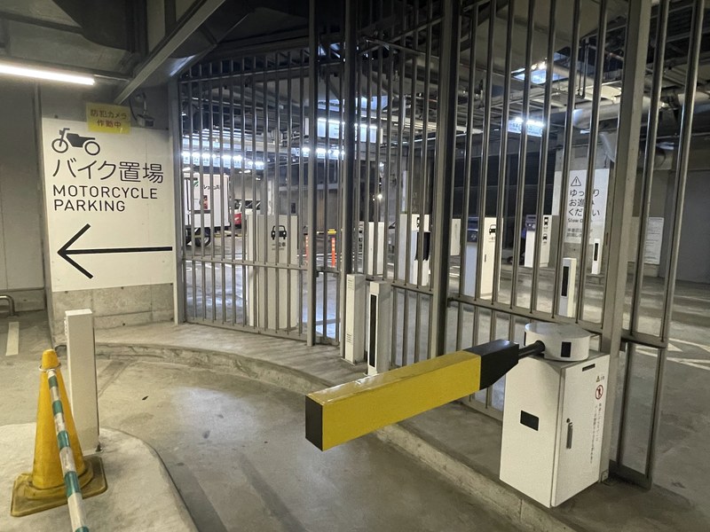 南館の「バイク置場」の看板とゲート